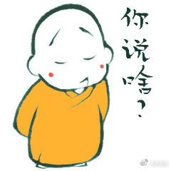 新年全新丨贤二携2018表情系列表情,带您辞吉祥包的三包妥妥金图片