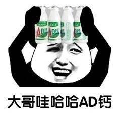 大哥系列表情包
