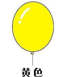 含有颜色的成语