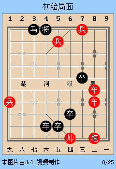 江湖残局能够开阔棋路,象棋爱好者必备路边摊残局!