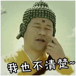 济公到底是不是佛?(下)