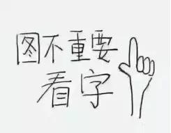 一条微博祝福引发的谩骂，张少华这是得罪谁了？