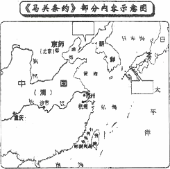 日本占领中国一个地方,中国没话可说,俄:这地方是中国