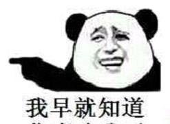 微信表情!妹纸撩汉表情包