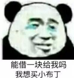 哈哈哈哈哈哈,   后面这几个兄弟真是用生命在作死,   还敢反用表情
