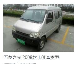 刚考完驾照,想买5000块左右的二手车,有哪些车可以买?