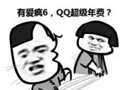 搞笑斗图:群里称霸的表情包来了