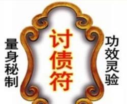 法院说:碰到老赖,符合条件可以提起自诉送他坐