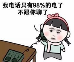 看看现在小学生的神操作，个个都是段子手！