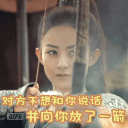 赵丽颖聊天表情包第一波喜欢的收藏
