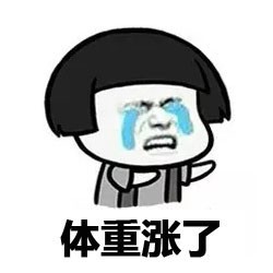 失败的我(装逼表情)_新浪看点