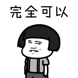蘑菇头表情包gif图大全101p
