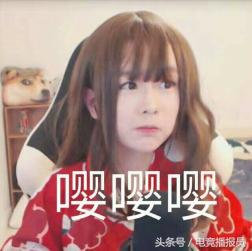 轩墨宝宝虎牙首秀人气不减!虎牙主播险变弯!