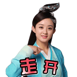 年度最美女神赵丽颖, 颖宝超萌,超甜,超美,超爱的表情