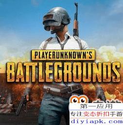 《绝地求生》辅助外挂免费分享 使用教程攻略-678卡盟 《绝地求生》辅助外挂免费分享 使用教程攻略-678卡盟