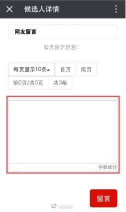 新余好人李小菊入选2018年2月份中国好人榜投