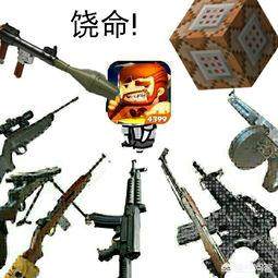 这5个观点足以证明迷你世界抄袭mc我的世界!