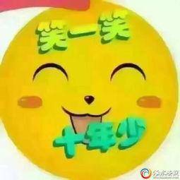搞笑段子：50个小笑话，只为让你开心一笑，绝对经典