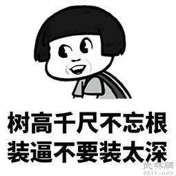 搞笑段子：50个小笑话，只为让你开心一笑，绝对经典
