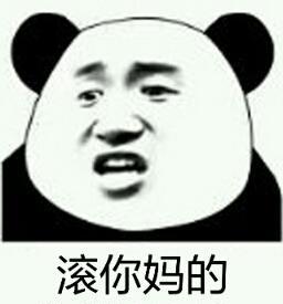 搞笑斗图表情包,代小学生打架,五年级以上的不要找我