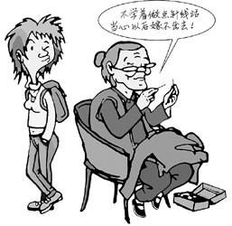 代沟的主要责任在子女！