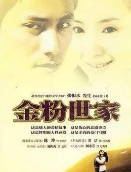 张卫健被封杀？五月天不来内地发展？新金粉世家停拍朱梓骁没复出