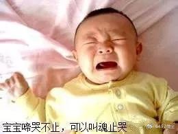 民间道教:宝宝吓掉魂,低烧,收魂方法