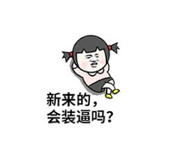 开心一刻:和老妈坐公交车回老家,车上人比较多……