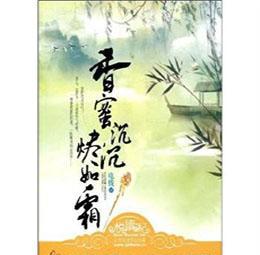 好看的一对一文笔好的仙侠小说推荐,逗比女主