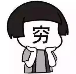 2000年人均工资_2018年重庆人均工资