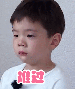 嗯哼大王就这么可爱爸爸去哪儿5超有趣嗯哼gif表情包