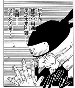 大蛇丸凭什么单挑三代火影，并且获得胜利