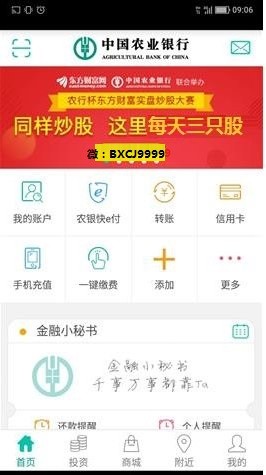 沪指3400点上方迎当头棒喝 十一连阳走势终结
