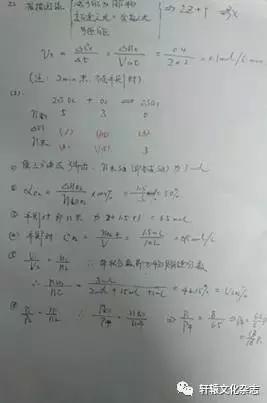 (家化学中生,替孩子收藏了!)这样学高中,轻轻松学追妹有高怎么图片
