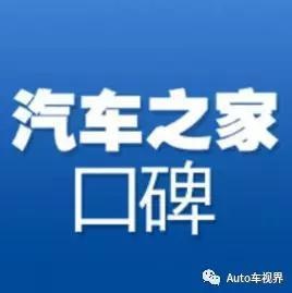 这款MPV口碑爆棚,速速围观!