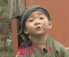 笑掉大牙|民国|高能|表情包