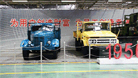 央视走访解放CA10、CA141 一汽解放工厂里还藏着这么多经典卡车