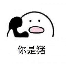 情侣专用表情包,感情值蹭蹭蹭!