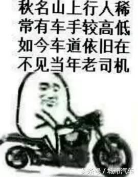“爸爸，我要买名爵6”，“还是奔驰吧，这车太快了”