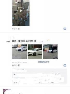 十代思域，这是断轴吗？