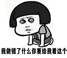 搞笑段子:我不在家的这些天不会有隔壁老王来了吧?