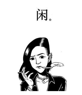 异地恋最怕就是一个人闲的无聊,一个人忙碌如狗
