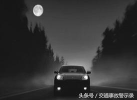 三、要按规定会车