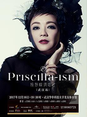 12月，那些你不容错过的武汉演唱会！