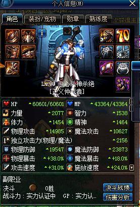 DNF: 盘点地下城最垃圾的四大职业, 千万别玩