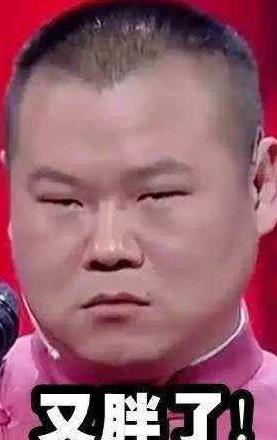 明星如何玩转瞪眼?岳云鹏表情搞笑,吴昕一瞪成愤怒