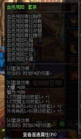 DNF起源幻神女大枪新版本的全方位养成指南