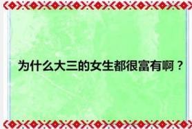 搞笑段子笑话图片:为什么我的脸上长痘痘啊?