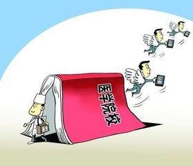 高中毕业想考医学院, 你知道医学院的录取分数