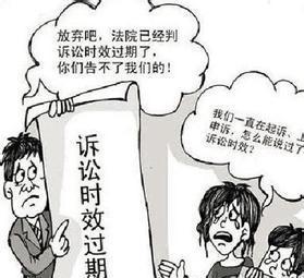 交通事故的诉讼时效,对方可能在故意拖你!--收